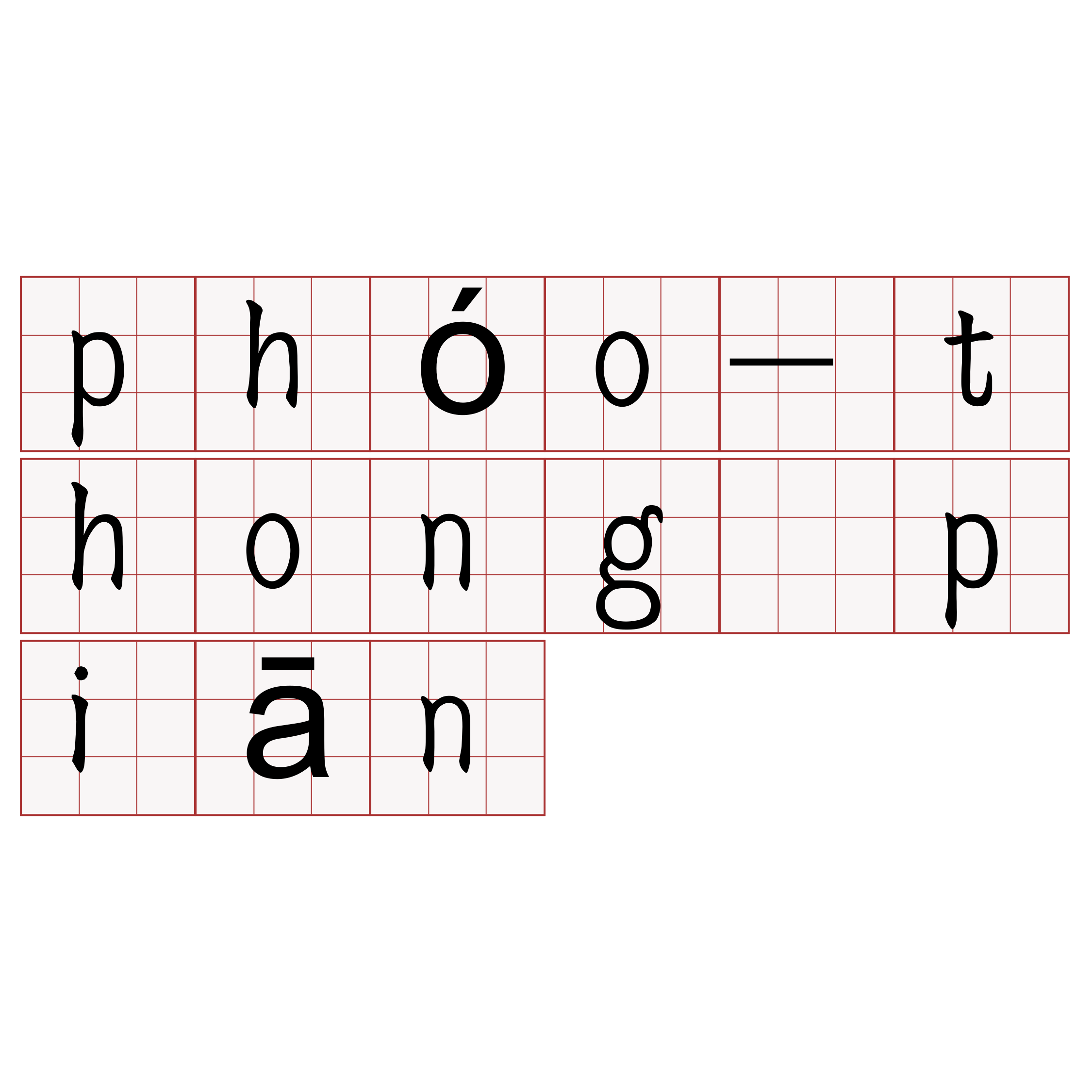 phóo-thong piān